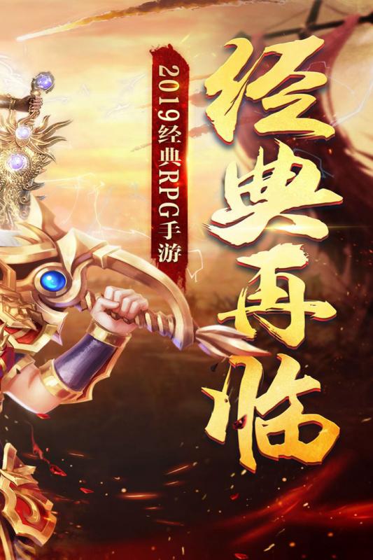 神将天下游戏截图