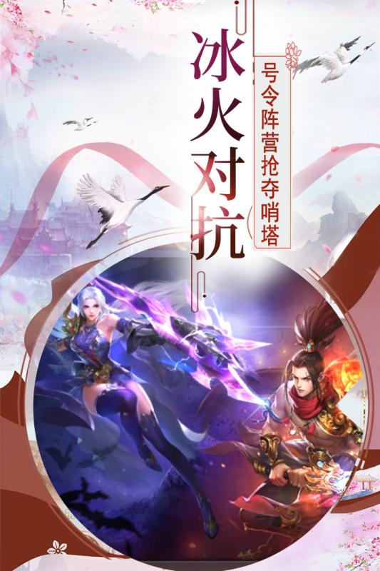 帝国光辉游戏截图