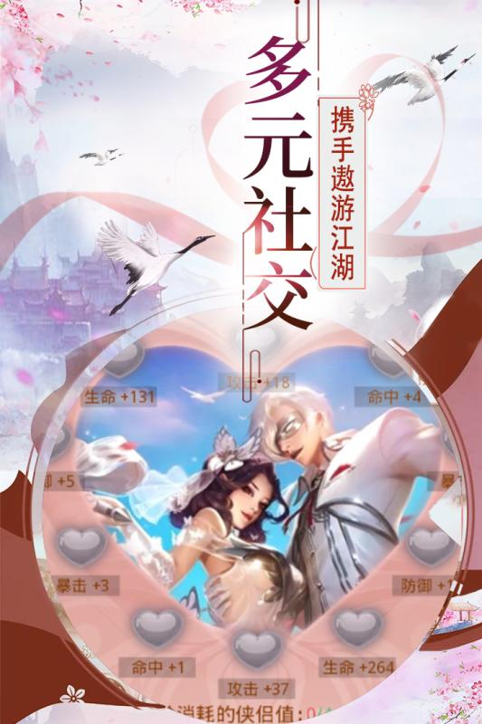 帝国光辉游戏截图