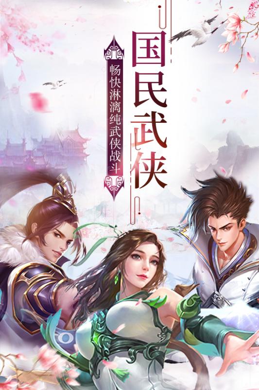 帝国光辉游戏截图