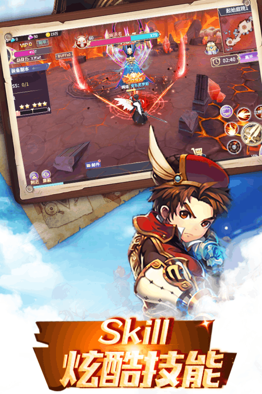 傲视神魔传游戏截图