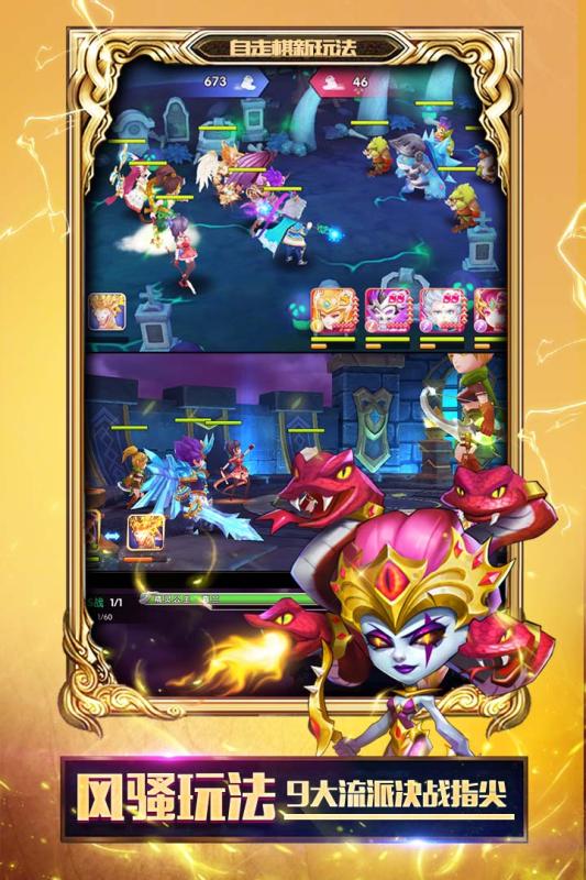 神迹大陆OL游戏截图