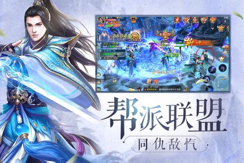 灵山战记游戏截图