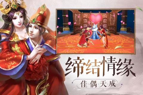 灵山战记游戏截图