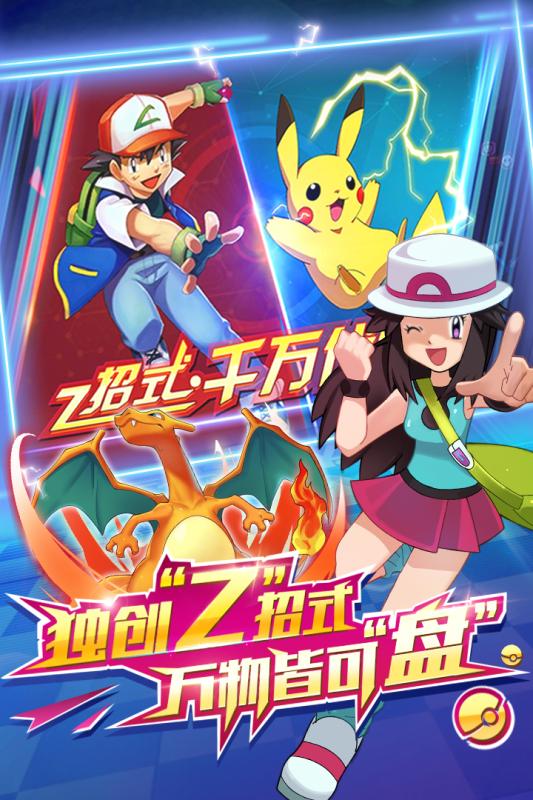 精灵世界游戏截图