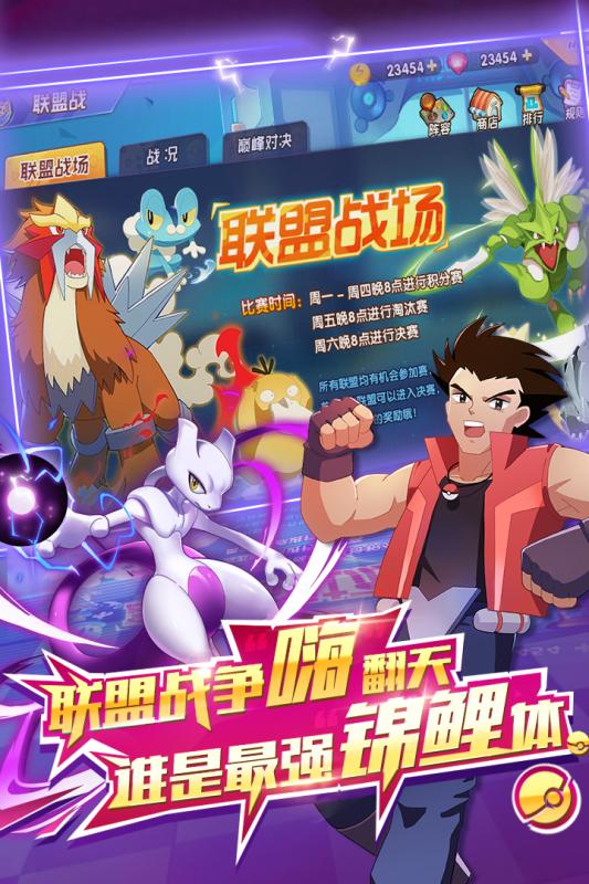 精灵世界游戏截图