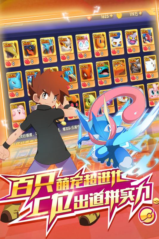 精灵世界游戏截图