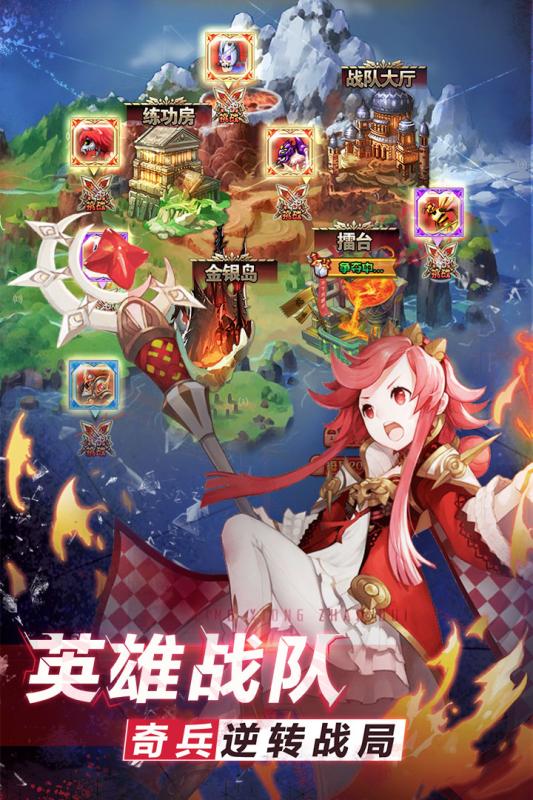 口袋英雄传游戏截图