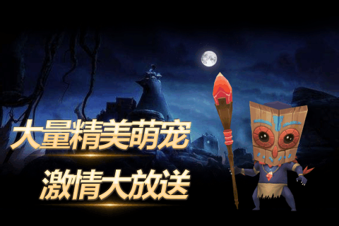 龙之荣耀游戏截图