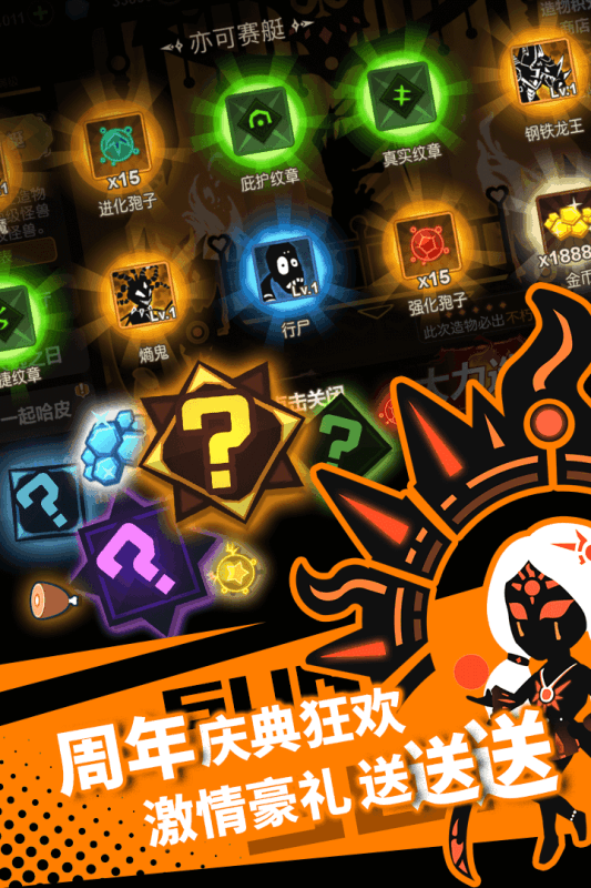 超进化物语游戏截图