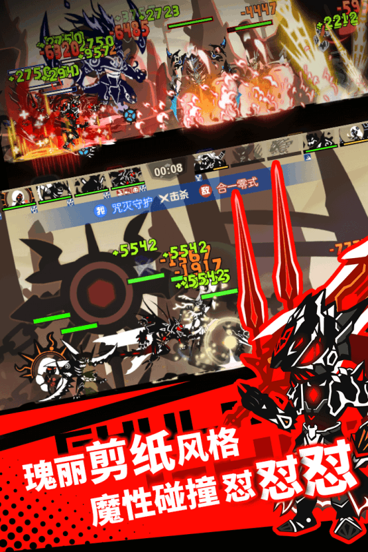 超进化物语游戏截图