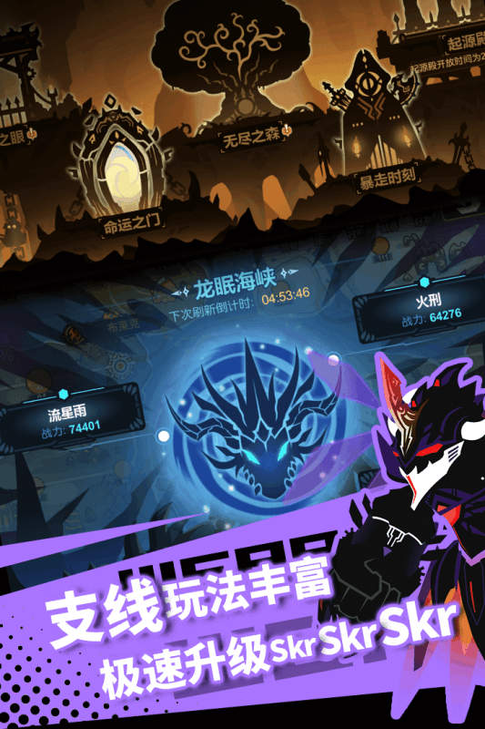 超进化物语游戏截图