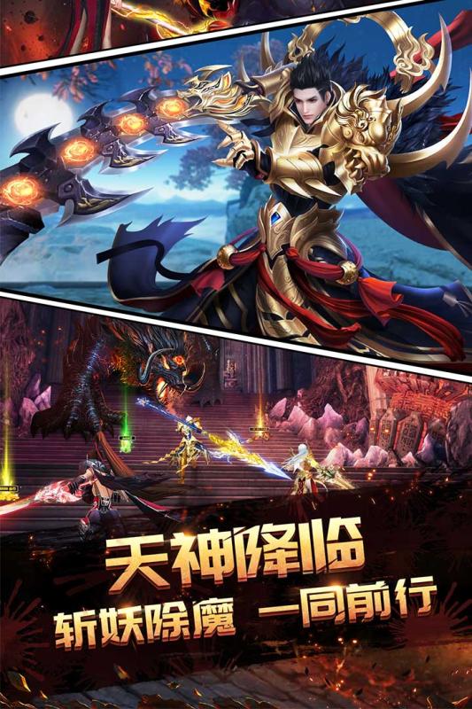 永夜之役游戏截图