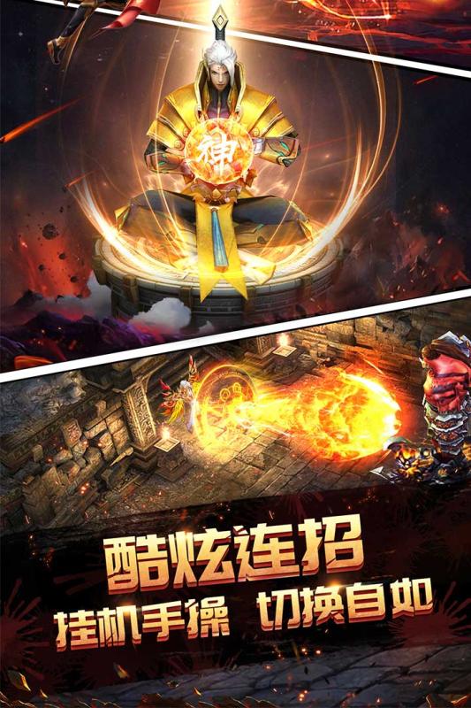 永夜之役游戏截图