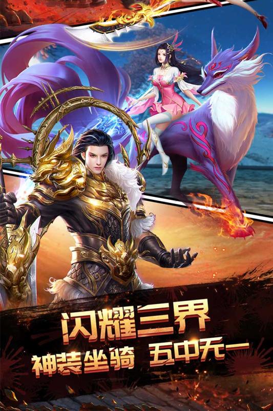 永夜之役游戏截图