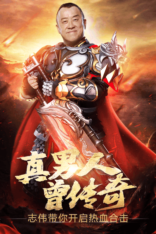 热血之刃游戏截图