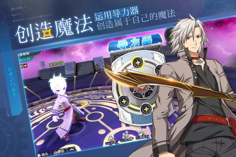 空之轨迹OL游戏截图