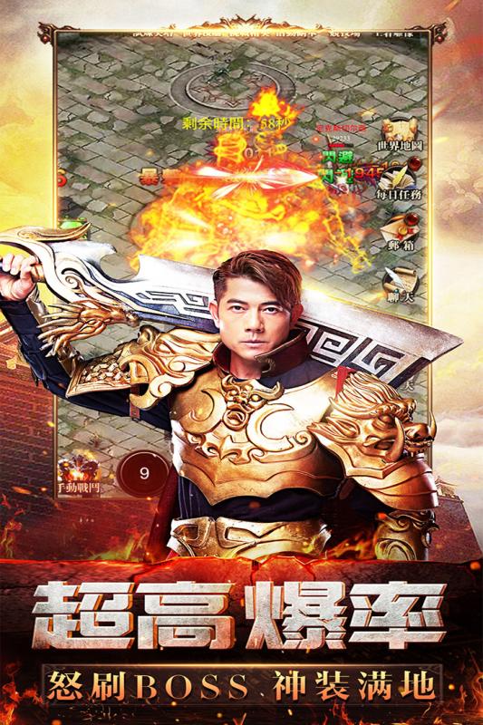 玛法世界游戏截图