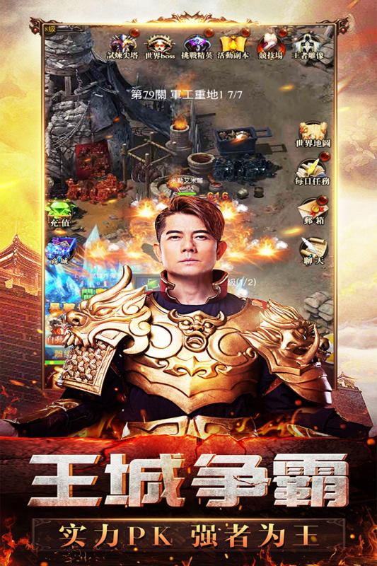 玛法世界游戏截图