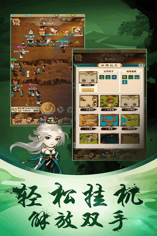 王者铁拳游戏截图