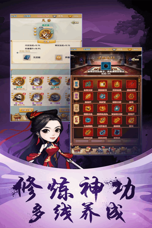 王者铁拳游戏截图