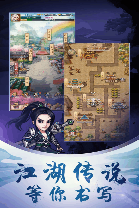 王者铁拳游戏截图