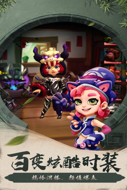 滚滚堂游戏截图