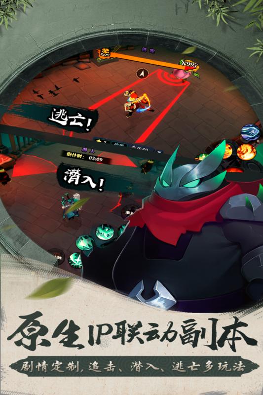 滚滚堂游戏截图