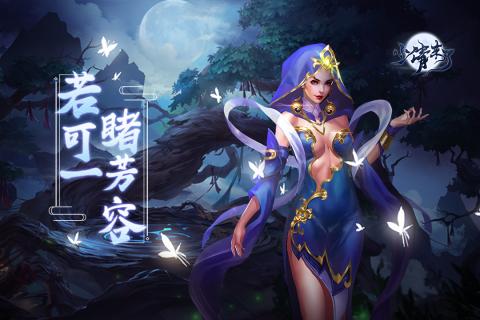 小倩来了游戏截图