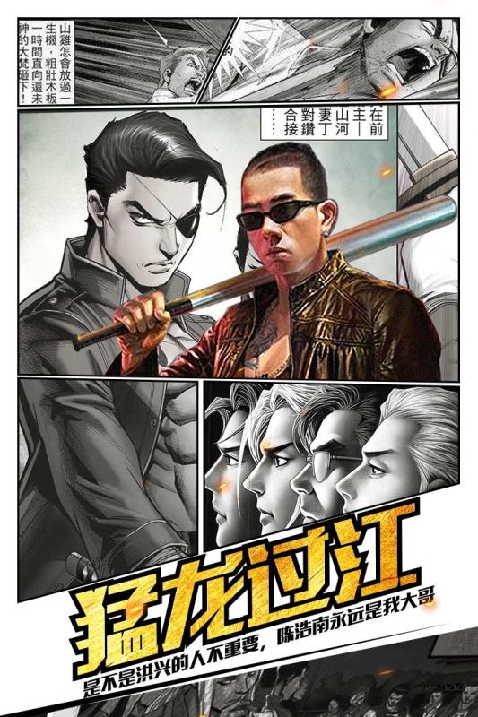 热血燃烧游戏截图