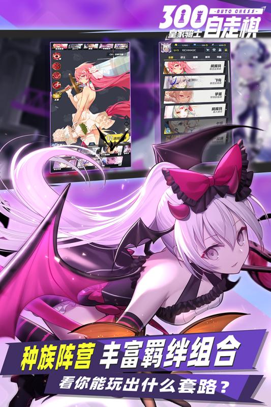 皇家骑士游戏截图