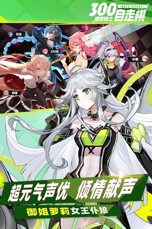 皇家骑士游戏截图