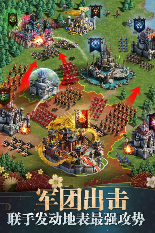 诸王黎明游戏截图