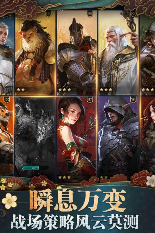 诸王黎明游戏截图