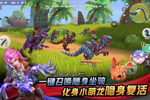 孤岛先锋游戏截图