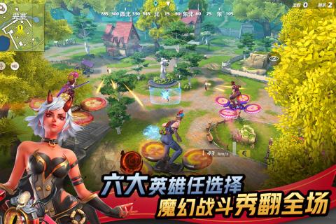 孤岛先锋游戏截图