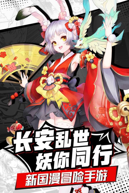 幻境觉醒游戏截图0