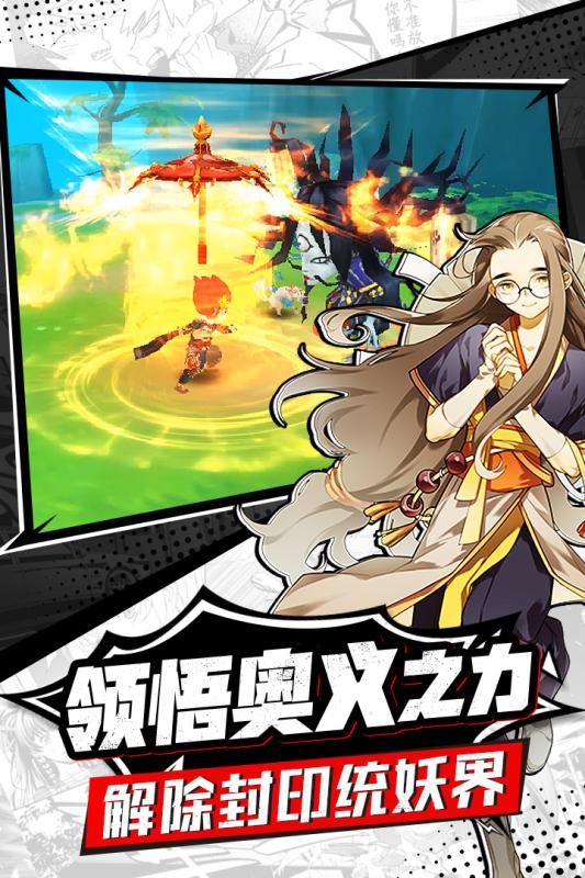 幻境觉醒游戏截图2