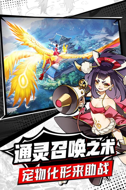 幻境觉醒游戏截图3