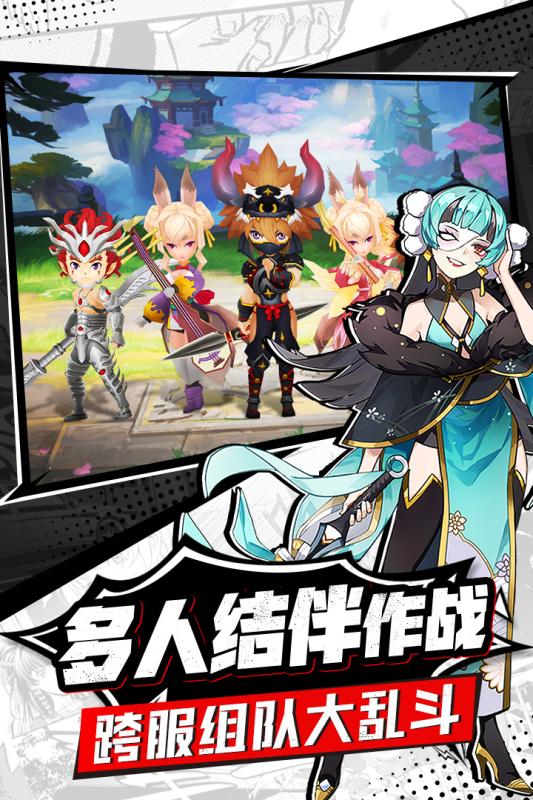 幻境觉醒游戏截图4