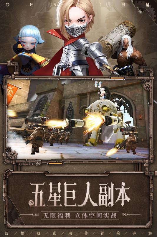 破晓战歌游戏截图