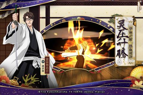 境·界-灵压对决游戏截图