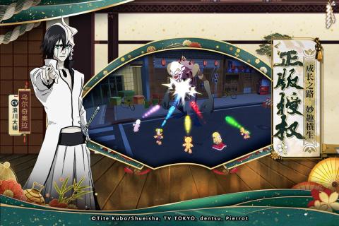 境·界-灵压对决游戏截图