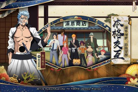 境·界-灵压对决游戏截图