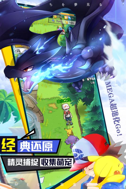 口袋王牌游戏截图