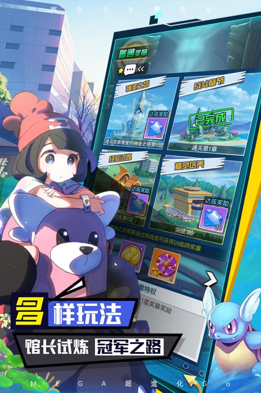 口袋王牌游戏截图