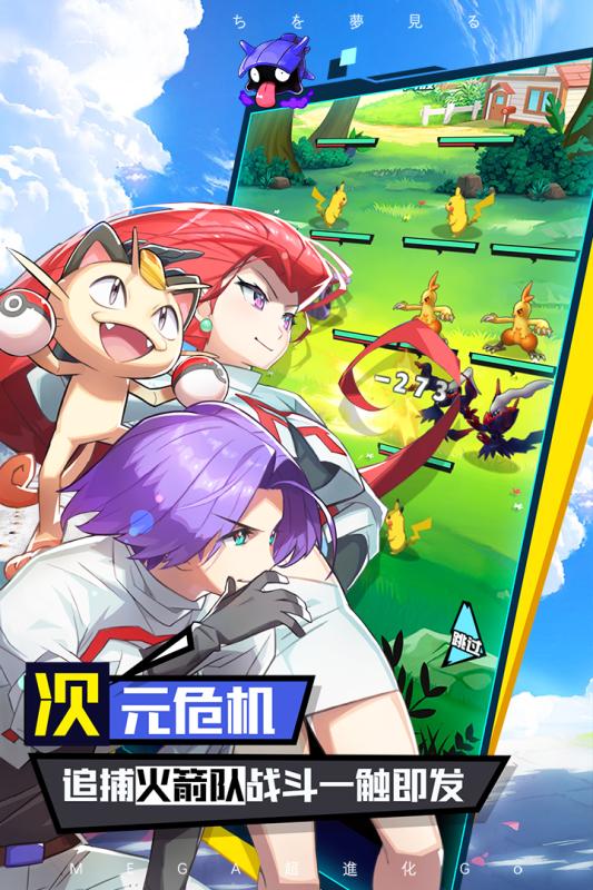 口袋王牌游戏截图