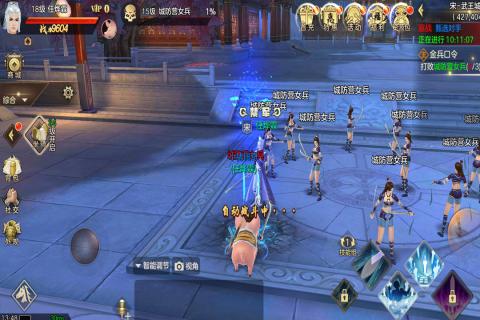 铁血大宋online游戏截图