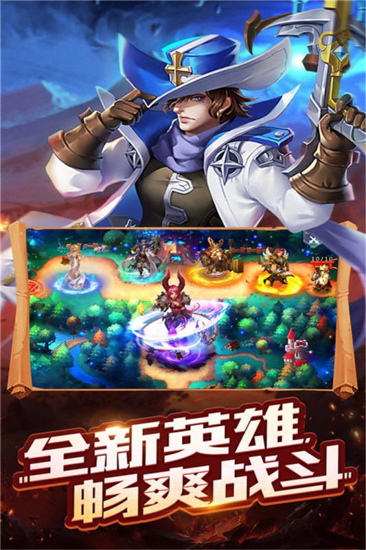 守卫王权游戏截图