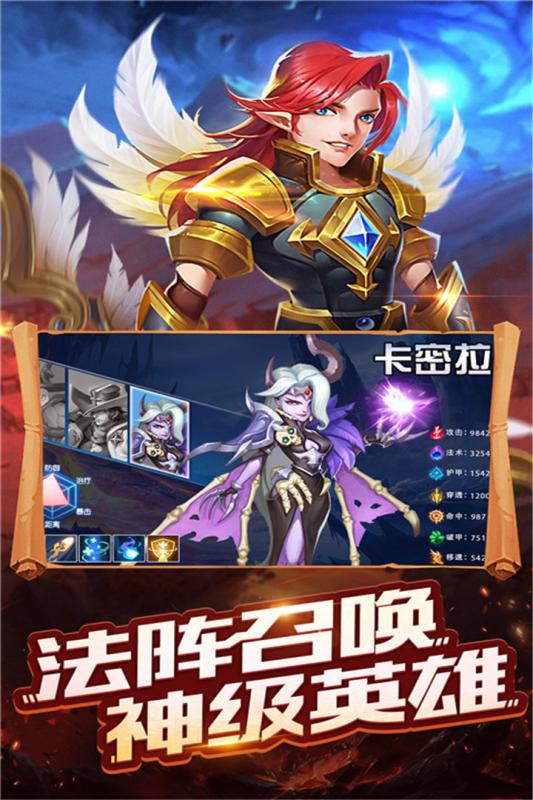 守卫王权游戏截图